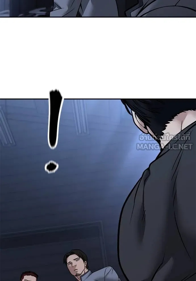 The Bully In-Charge ตอนที่ 121 3