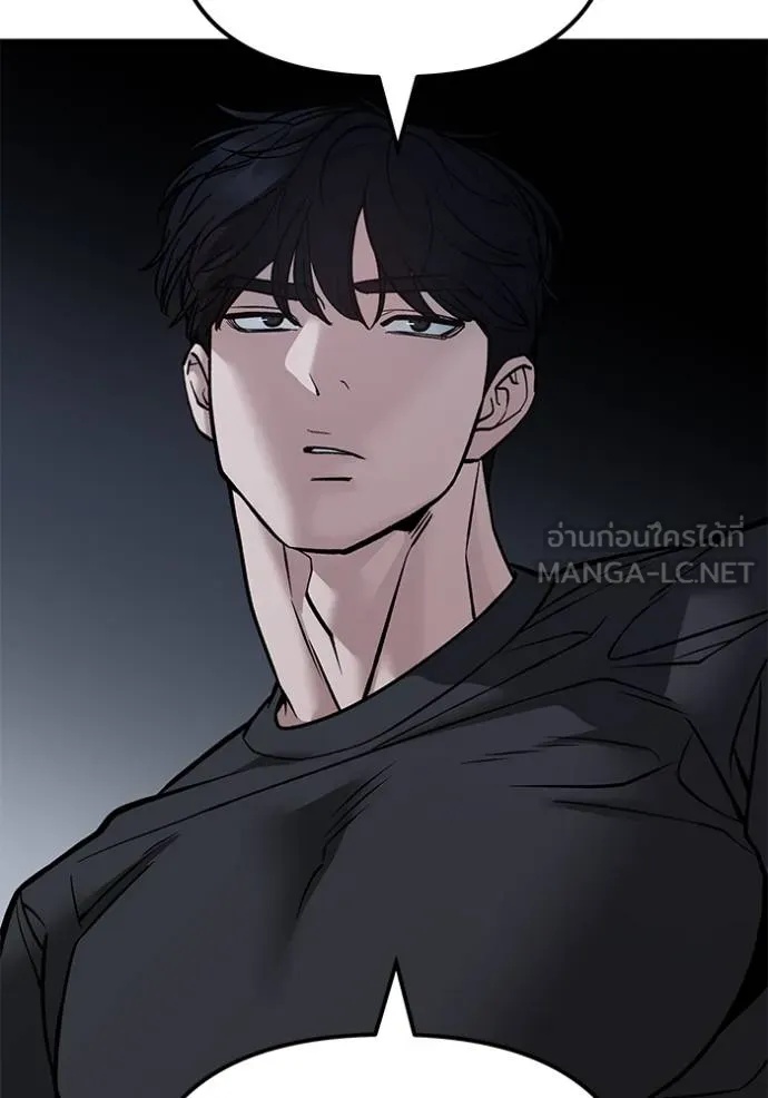 The Bully In-Charge ตอนที่ 121 29