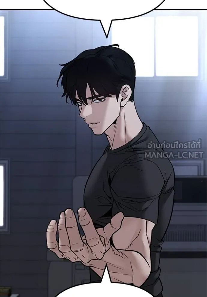 The Bully In-Charge ตอนที่ 121 39
