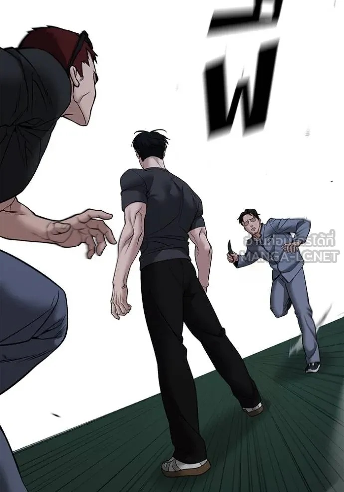 The Bully In-Charge ตอนที่ 121 44
