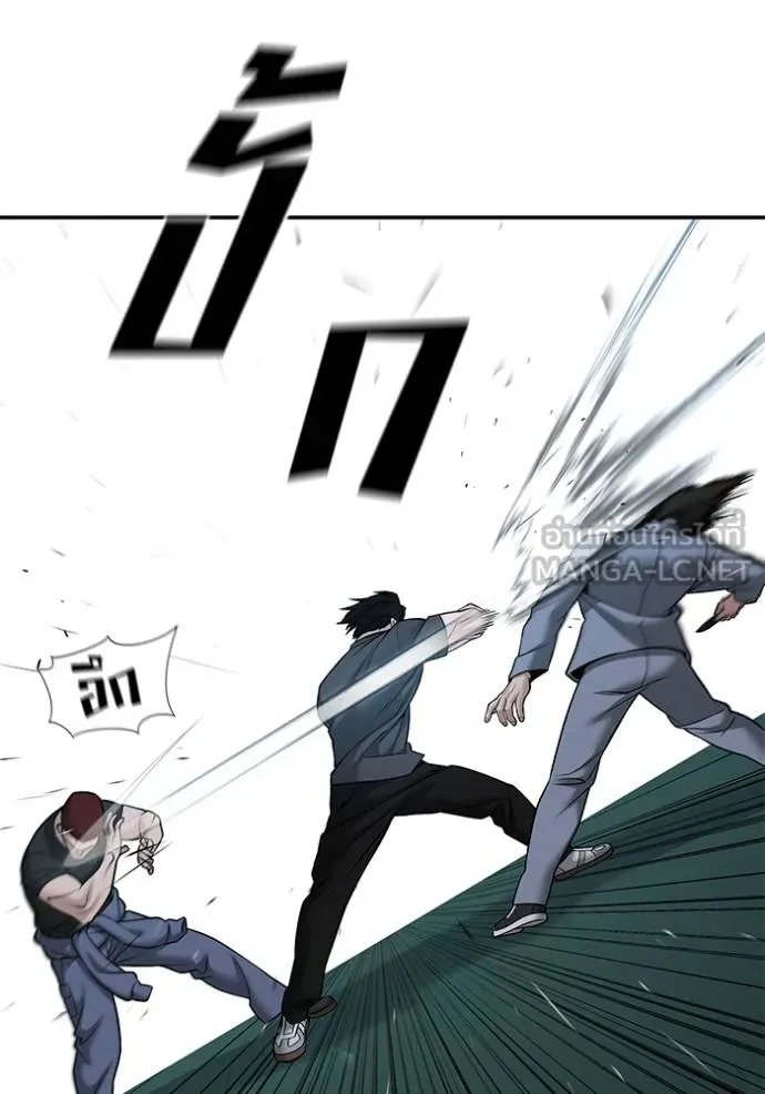 The Bully In-Charge ตอนที่ 121 51