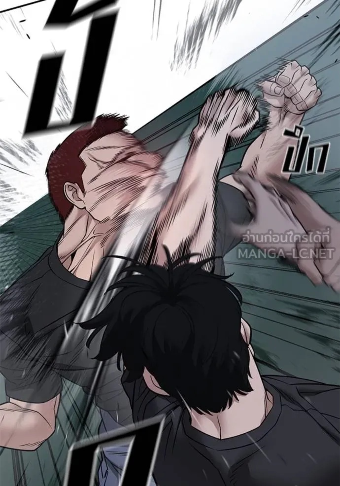 The Bully In-Charge ตอนที่ 121 49