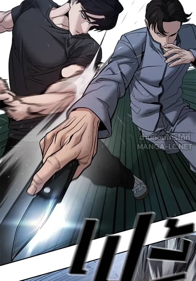 The Bully In-Charge ตอนที่ 121 47