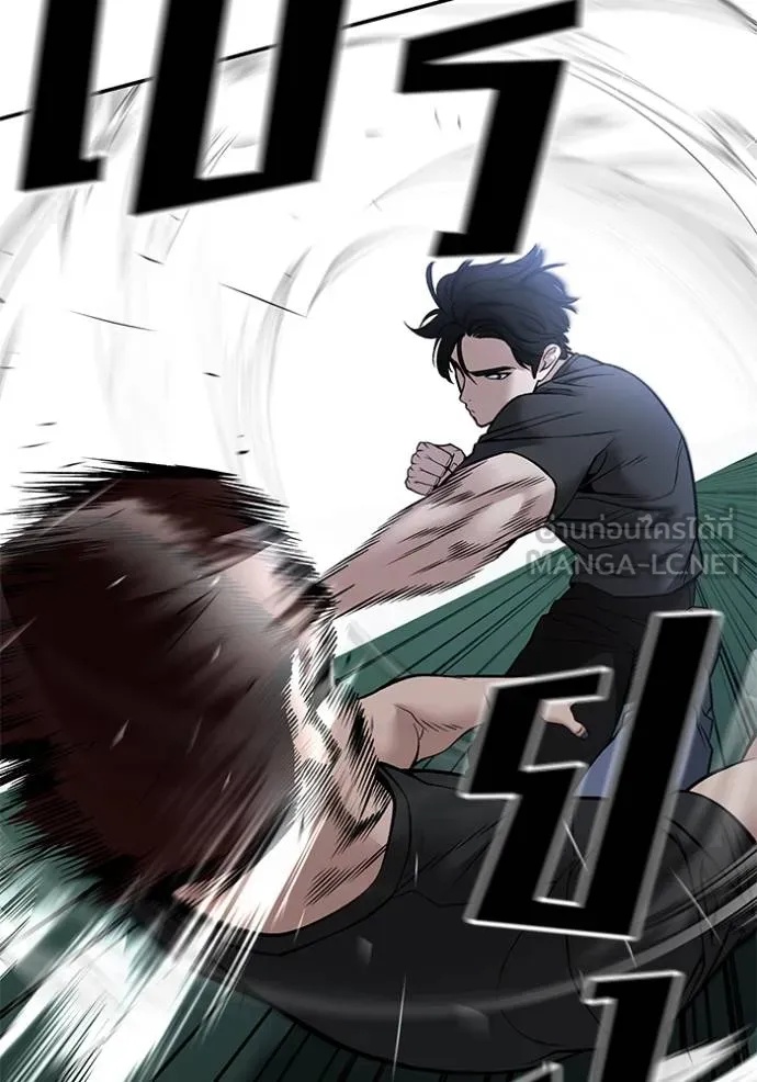 The Bully In-Charge ตอนที่ 121 62
