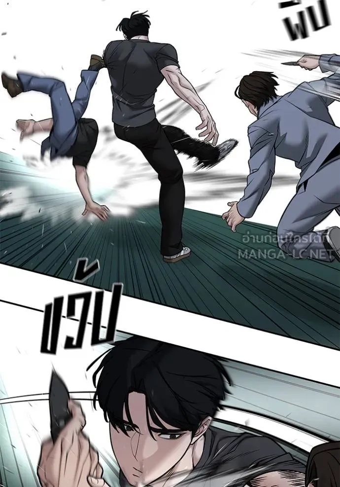 The Bully In-Charge ตอนที่ 121 54