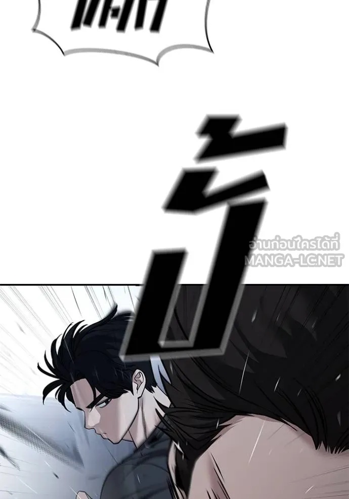 The Bully In-Charge ตอนที่ 121 58