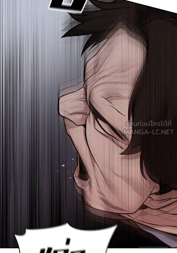 The Bully In-Charge ตอนที่ 121 57
