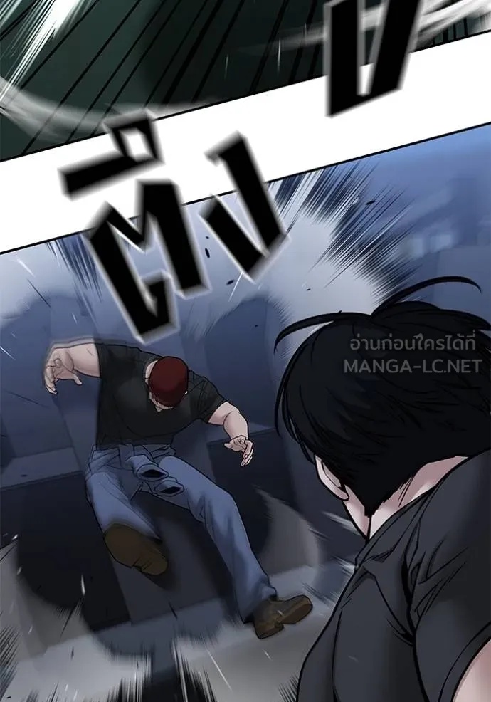 The Bully In-Charge ตอนที่ 121 63