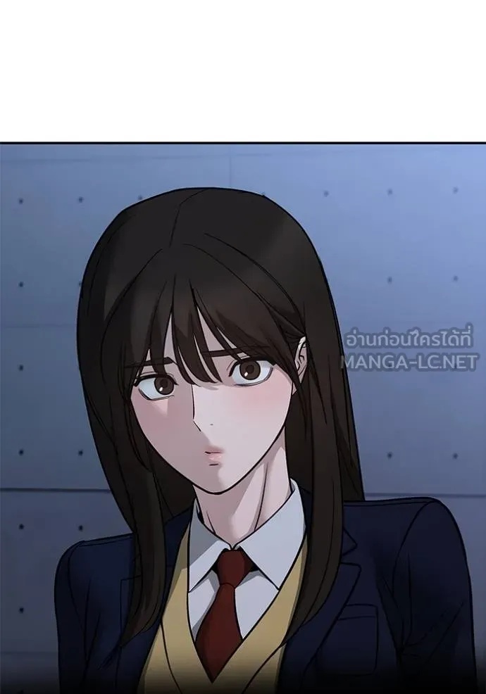 The Bully In-Charge ตอนที่ 121 69