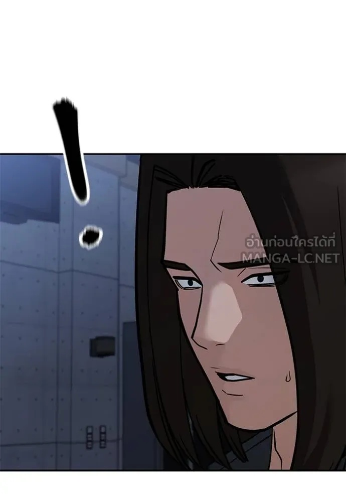 The Bully In-Charge ตอนที่ 121 68