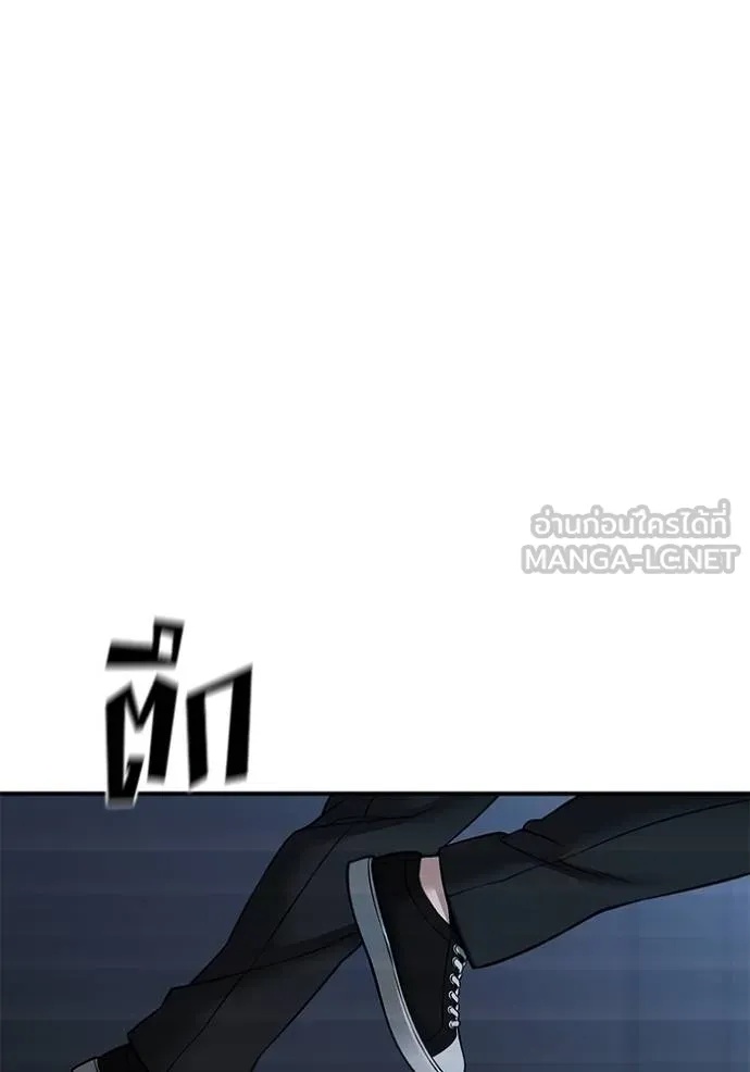 The Bully In-Charge ตอนที่ 121 84