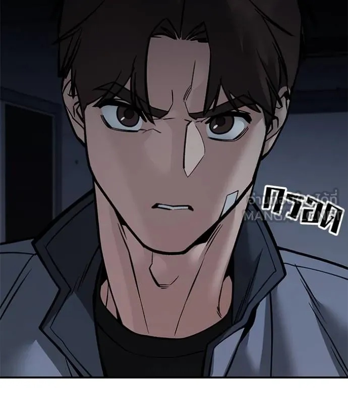 The Bully In-Charge ตอนที่ 121 83