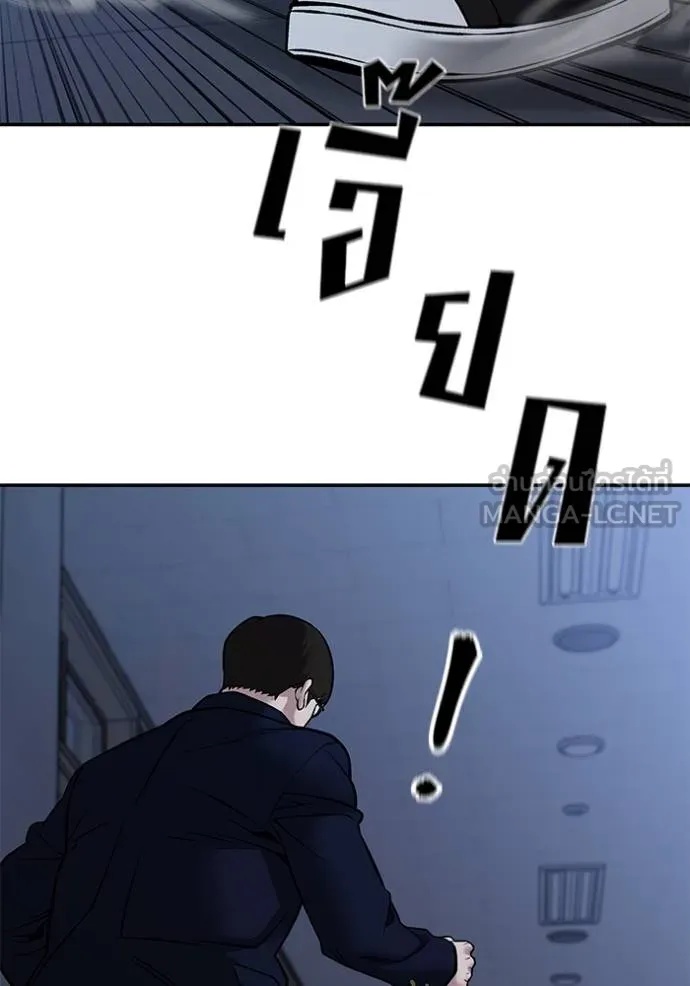 The Bully In-Charge ตอนที่ 121 87
