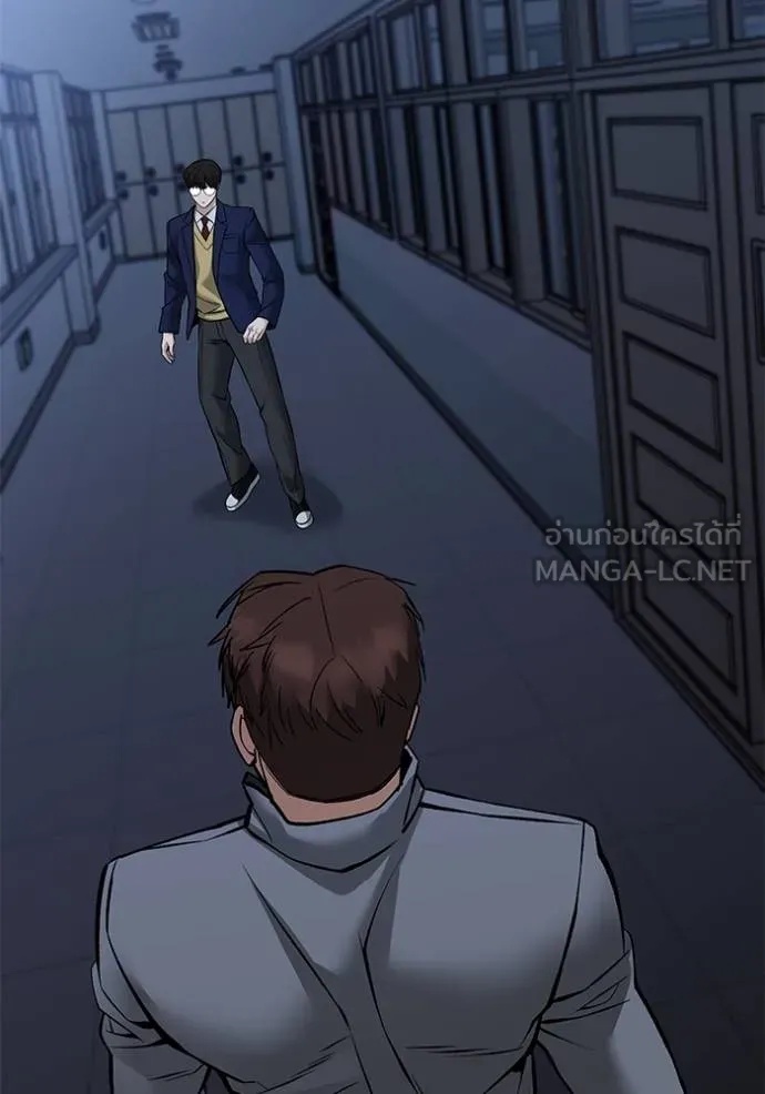 The Bully In-Charge ตอนที่ 121 90