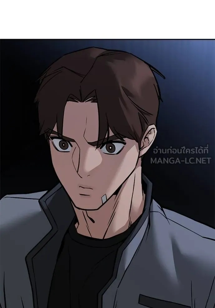 The Bully In-Charge ตอนที่ 121 97