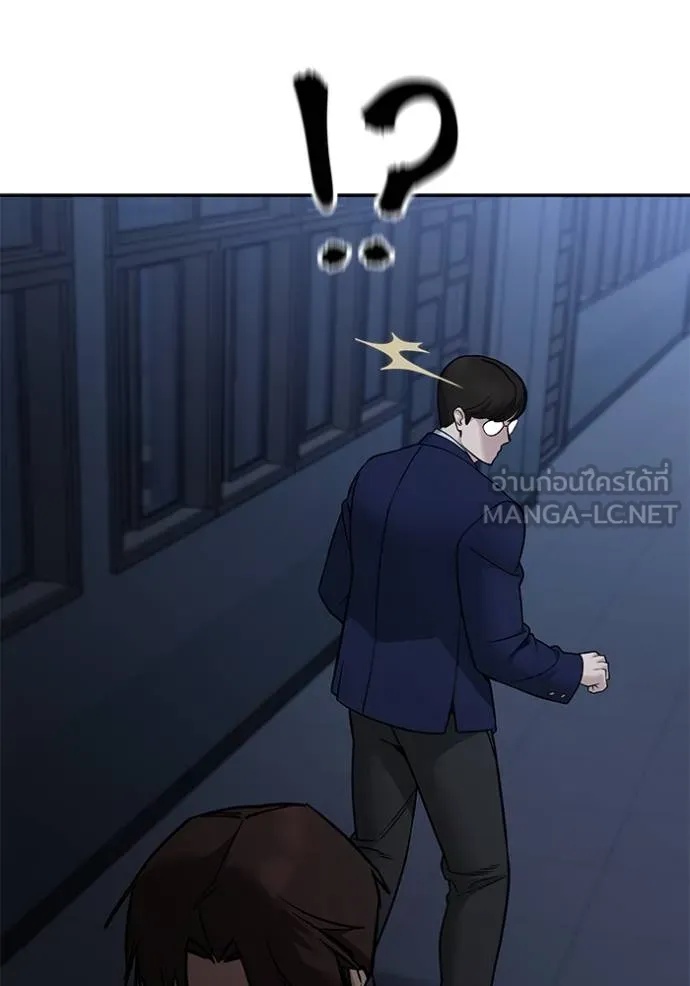 The Bully In-Charge ตอนที่ 121 95