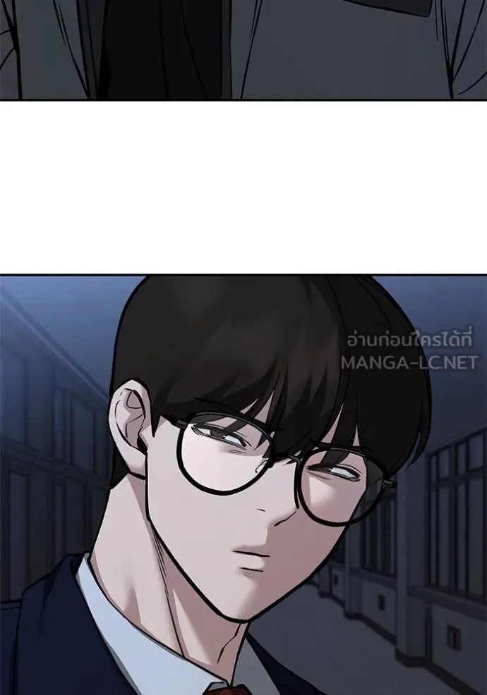 The Bully In-Charge ตอนที่ 121 98