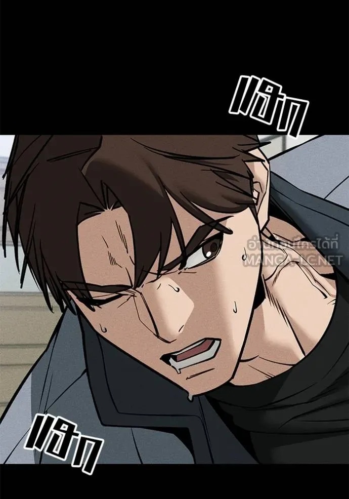The Bully In-Charge ตอนที่ 121 123