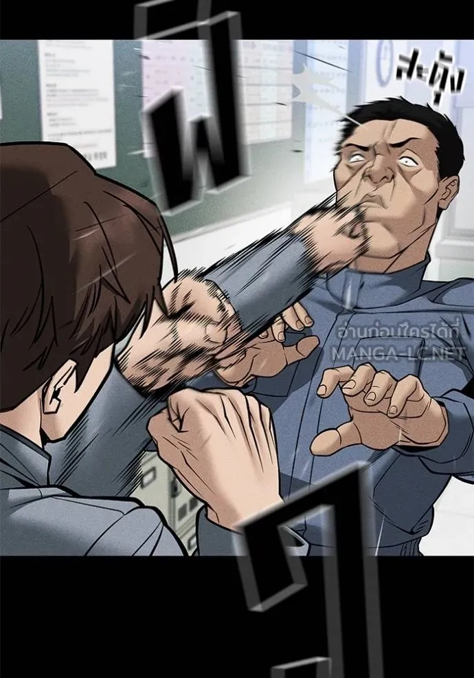 The Bully In-Charge ตอนที่ 121 138