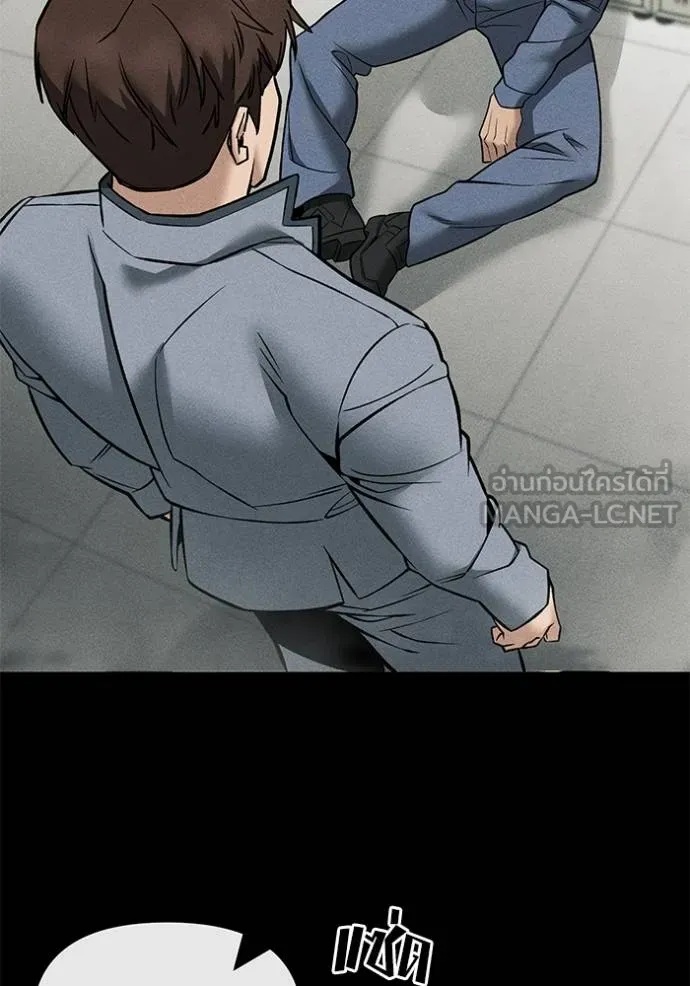 The Bully In-Charge ตอนที่ 121 153