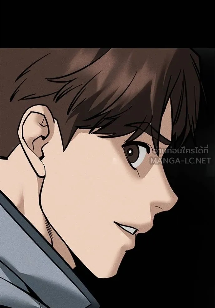 The Bully In-Charge ตอนที่ 121 160
