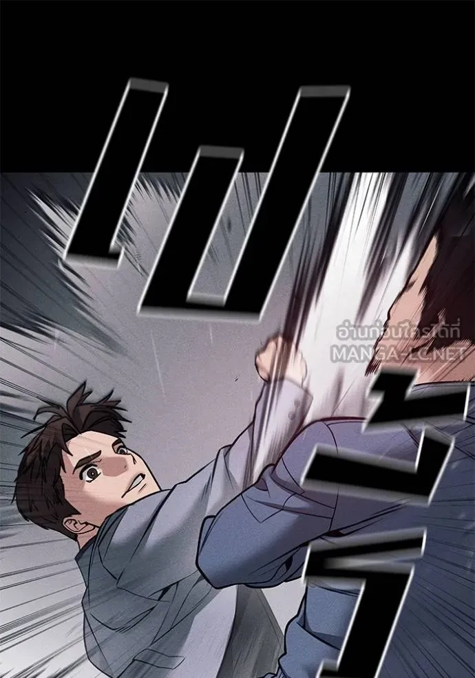 The Bully In-Charge ตอนที่ 121 169