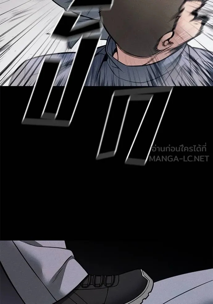 The Bully In-Charge ตอนที่ 121 163