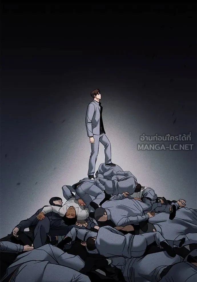 The Bully In-Charge ตอนที่ 121 172