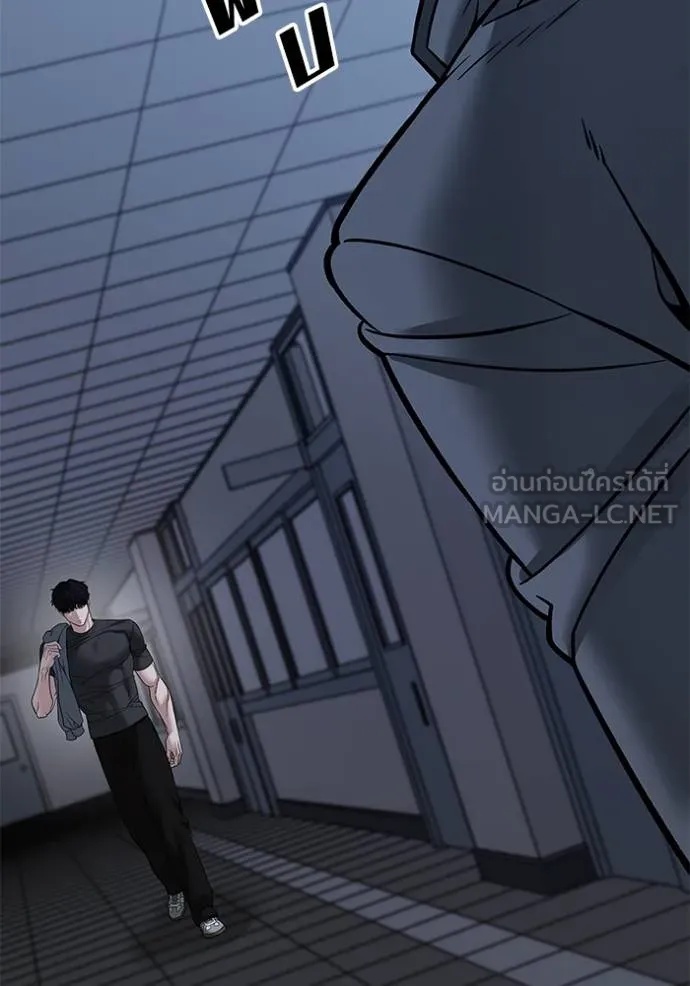 The Bully In-Charge ตอนที่ 121 176