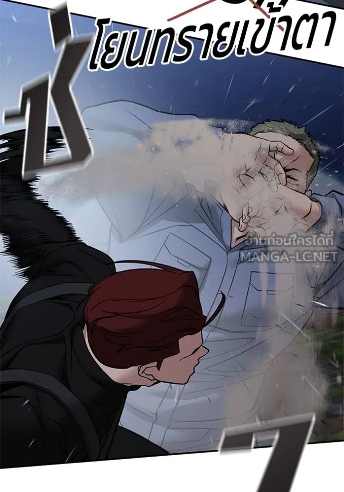 The Bully In-Charge ตอนที่ 122 17