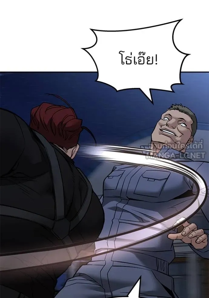 The Bully In-Charge ตอนที่ 122 15