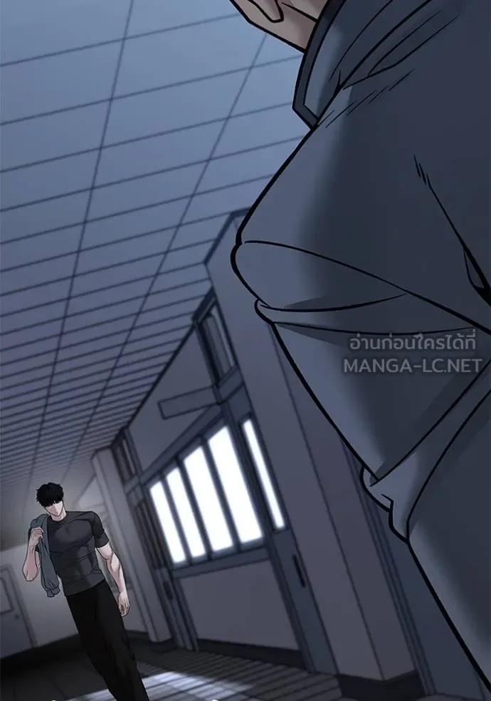 The Bully In-Charge ตอนที่ 122 26