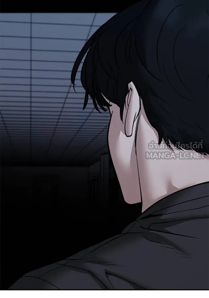 The Bully In-Charge ตอนที่ 122 56