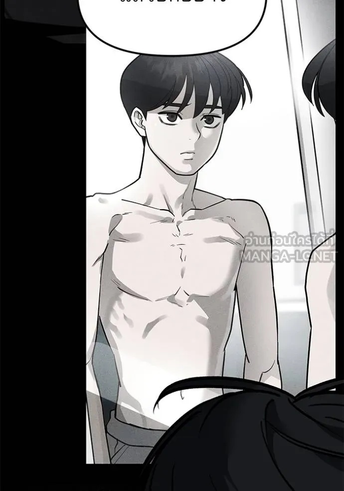 The Bully In-Charge ตอนที่ 122 45