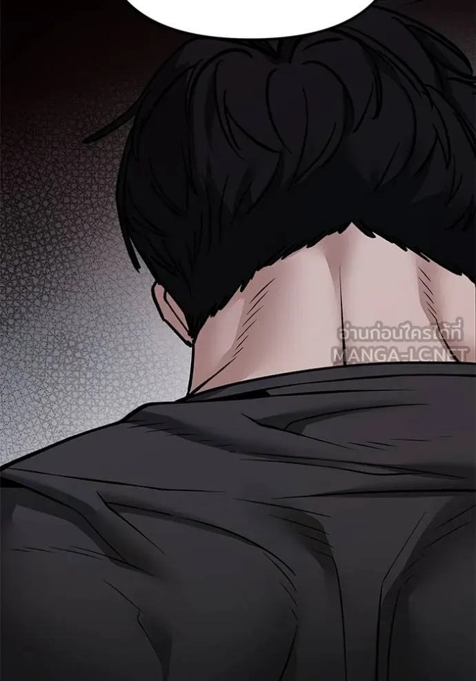 The Bully In-Charge ตอนที่ 122 52