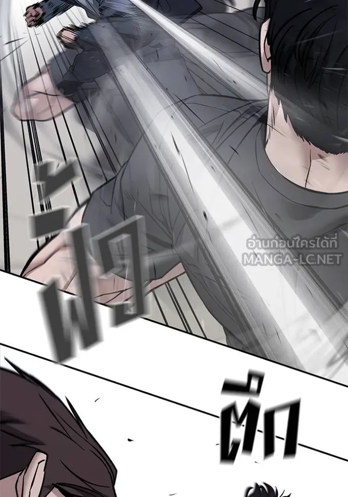 The Bully In-Charge ตอนที่ 122 67