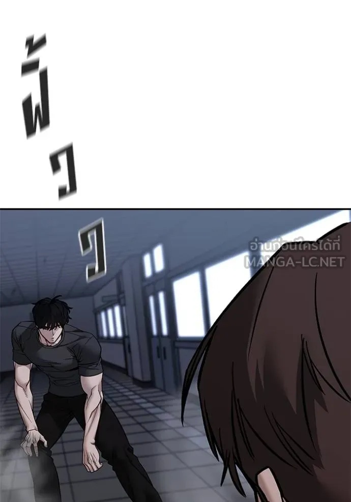 The Bully In-Charge ตอนที่ 122 88
