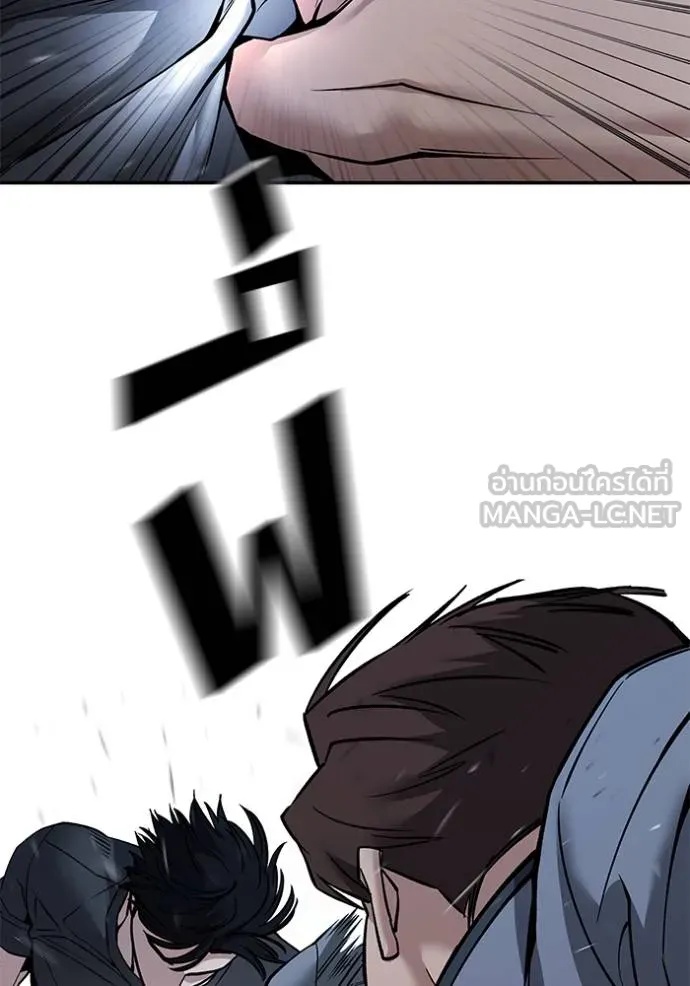 The Bully In-Charge ตอนที่ 122 85