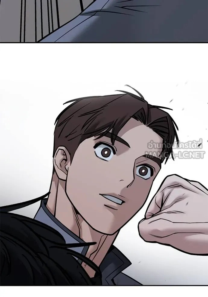 The Bully In-Charge ตอนที่ 122 134