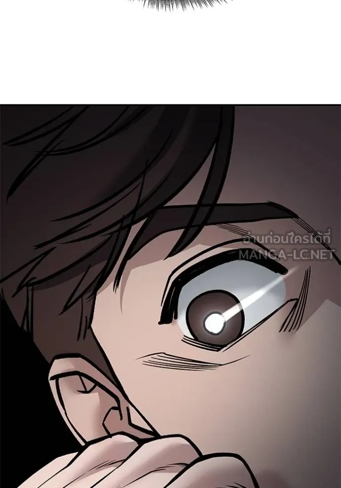 The Bully In-Charge ตอนที่ 122 143