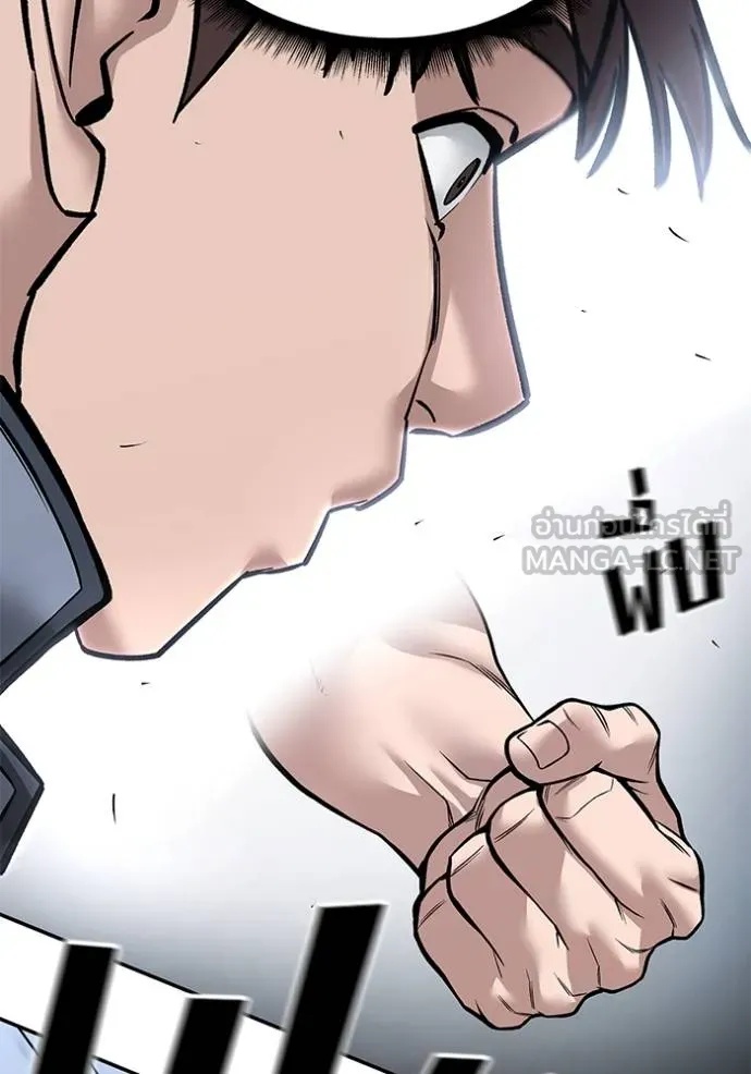 The Bully In-Charge ตอนที่ 122 151