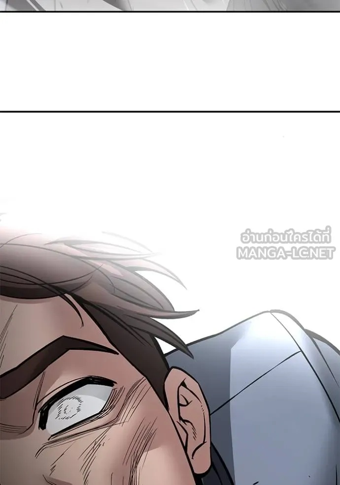 The Bully In-Charge ตอนที่ 122 165