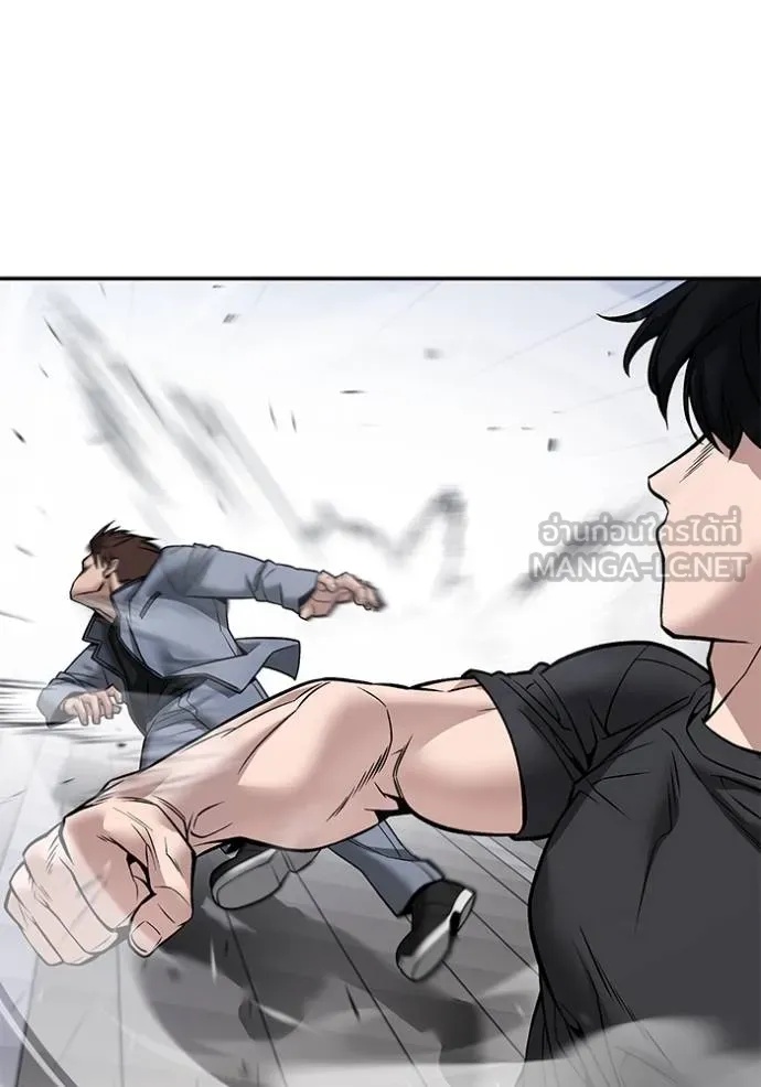 The Bully In-Charge ตอนที่ 122 164