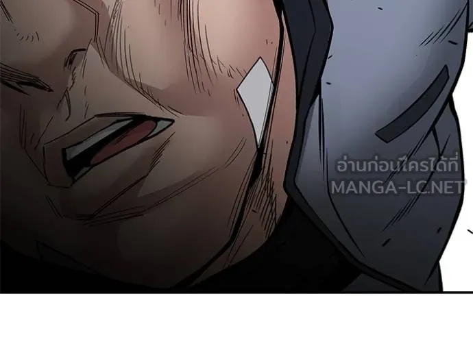 The Bully In-Charge ตอนที่ 122 166