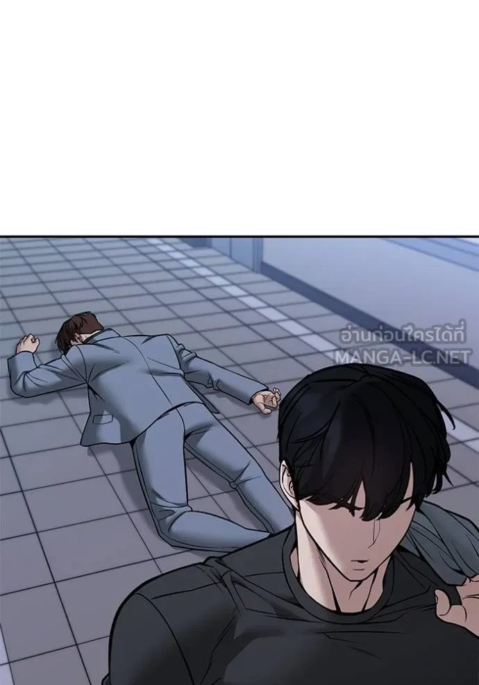 The Bully In-Charge ตอนที่ 122 178