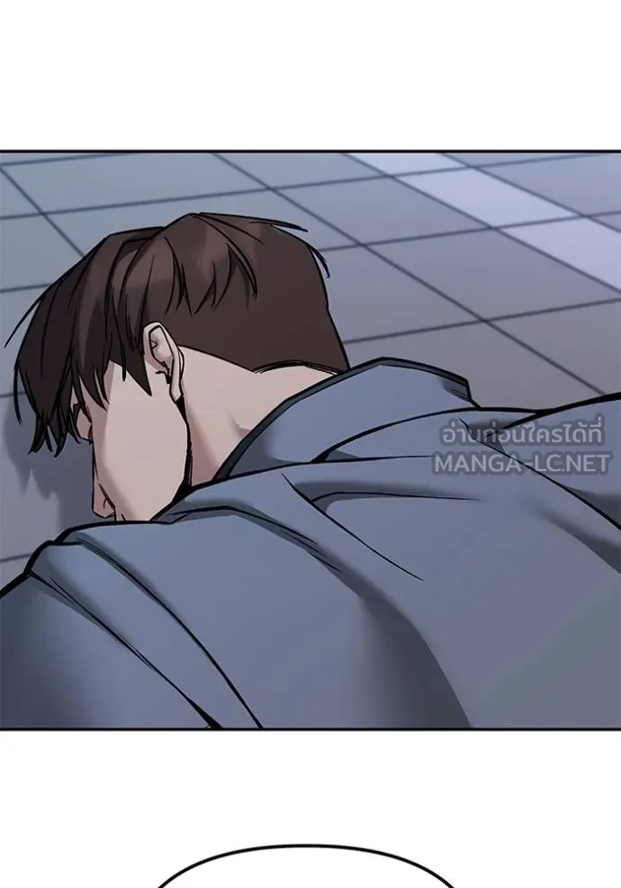 The Bully In-Charge ตอนที่ 122 172