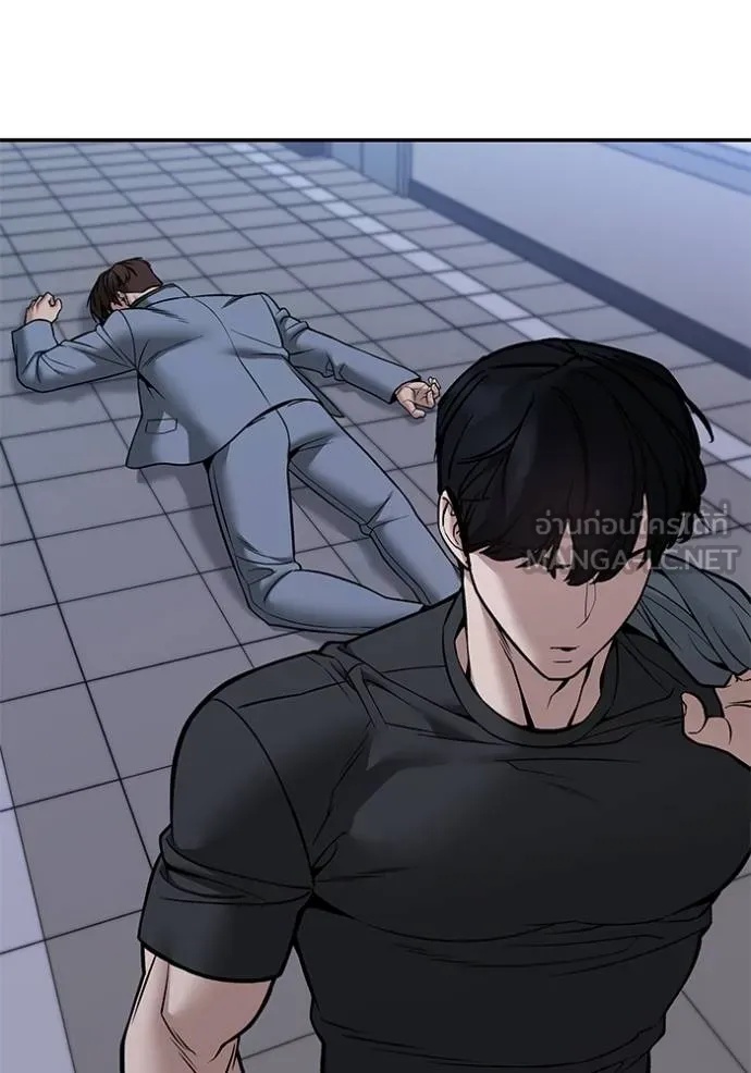 The Bully In-Charge ตอนที่ 123 2