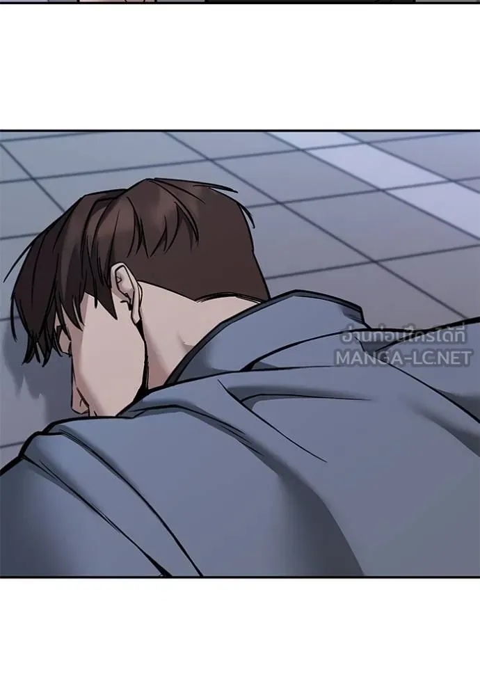 The Bully In-Charge ตอนที่ 123 3