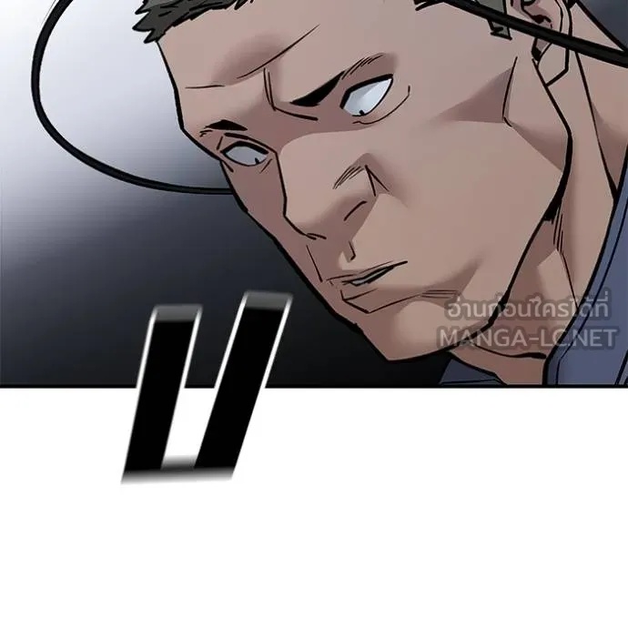 The Bully In-Charge ตอนที่ 123 57