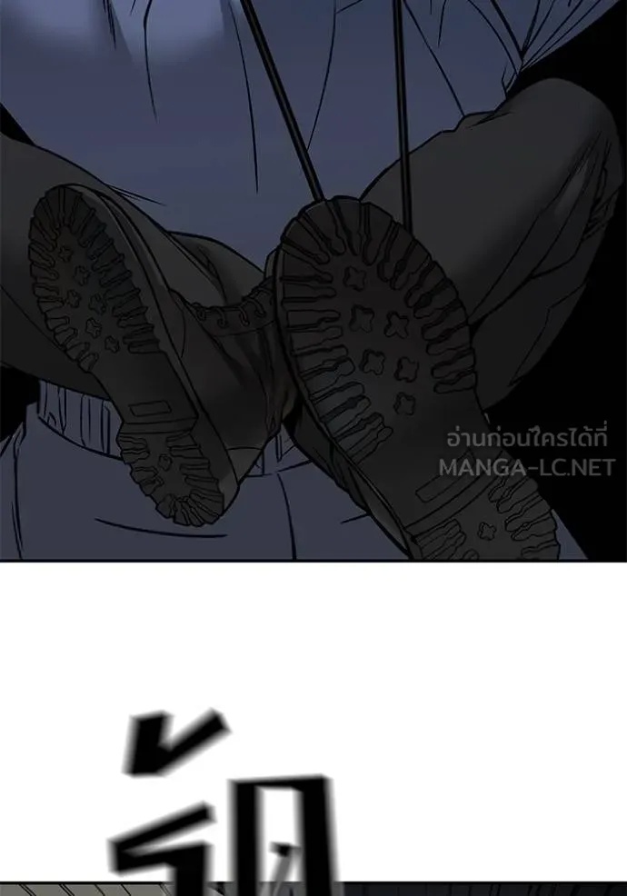 The Bully In-Charge ตอนที่ 123 60